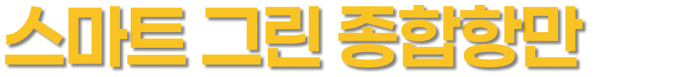 ����Ʈ �׸� �����׸�