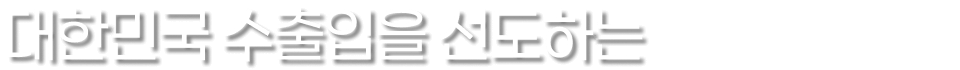 ���ѹα� �������� �����ϴ�